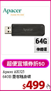 Apacer AH325 <BR>
64GB 墨客隨身碟