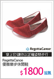 RegettaCanoe
優雅樂步休閒鞋