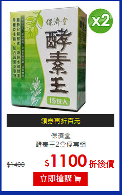 愛之味健字號<BR>紅神孅健康窈窕7入組