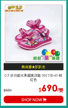 G.P 多功能水果圖案涼鞋 G9173B-45-桃紅色