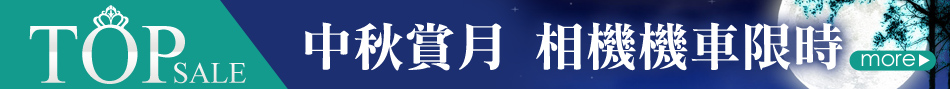 愛買線上購物