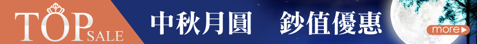 愛買線上購物