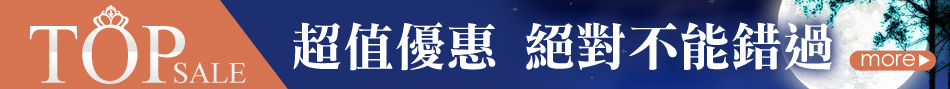 愛買線上購物
