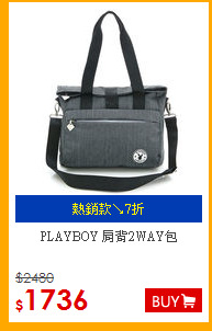 PLAYBOY
肩背2WAY包