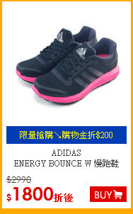 ADIDAS <br>
ENERGY BOUNCE W 慢跑鞋