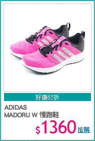 ADIDAS
MADORU W 慢跑鞋