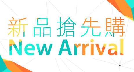 寢具
