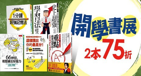 圖書