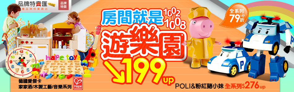 親子