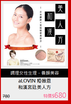和漢宮廷美人方