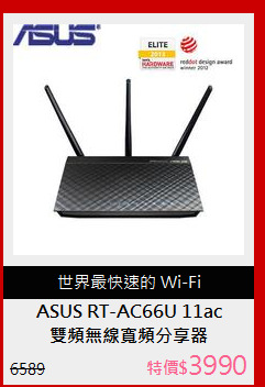 雙頻無線寬頻分享器