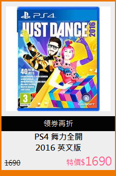 2016 英文版