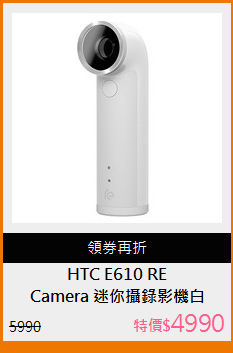 Camera 迷你攝錄影機白