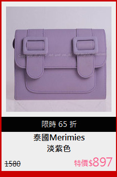 淡紫色