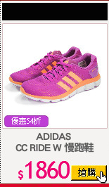 ADIDAS 
CC RIDE W 慢跑鞋