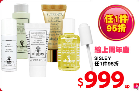 SISLEY
任1件95折