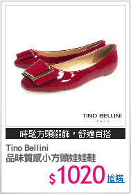 Tino Bellini
品味質感小方頭娃娃鞋