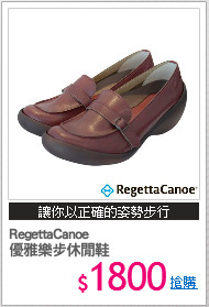 RegettaCanoe 
優雅樂步休閒鞋