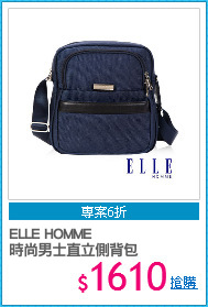 ELLE HOMME 
時尚男士直立側背包