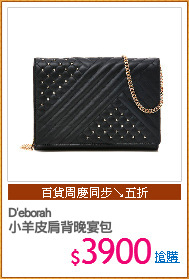 D'eborah
小羊皮肩背晚宴包