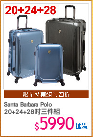 Santa Barbara Polo
20+24+28吋三件組