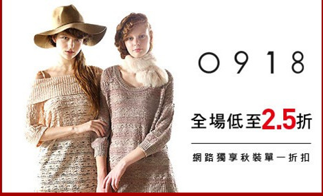 banner(右上)