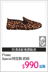 Flossy
Special特定款-豹紋