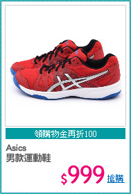 Asics 
男款運動鞋