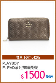 PLAYBOY
F- FAD系列拉鍊長夾