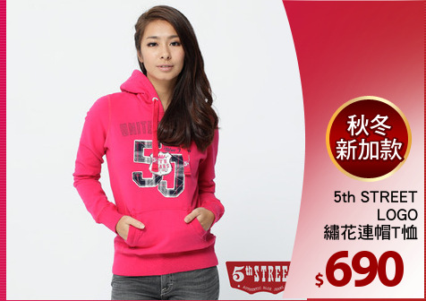 5th STREET
LOGO
繡花連帽T恤