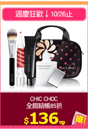 CHIC CHOC
全館結帳85折