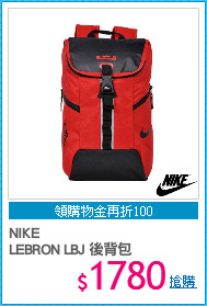 NIKE 
LEBRON LBJ 後背包