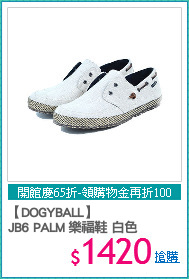 【DOGYBALL】
JB6 PALM 樂福鞋 白色