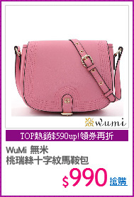 WuMi 無米 
桃瑞絲十字紋馬鞍包