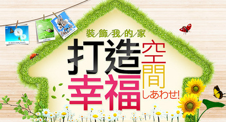 寢具