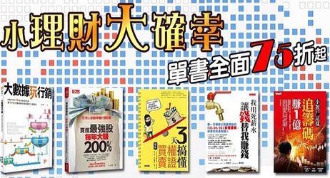 圖書