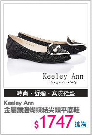 Keeley Ann 
金屬鑲邊蝴蝶結尖頭平底鞋