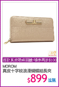 MOROM
真皮十字紋浪漫蝴蝶結長夾