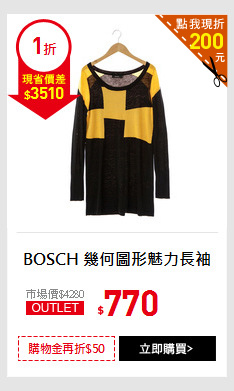 BOSCH 幾何圖形魅力長袖上衣