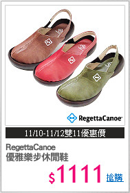 RegettaCanoe 
優雅樂步休閒鞋
