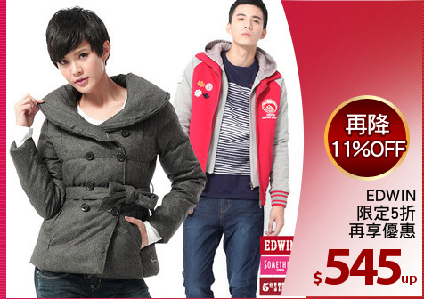 EDWIN
限定5折
再享優惠