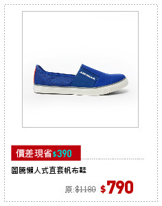 圖騰懶人式直套帆布鞋