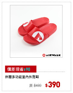 休閒多功能室內外拖鞋