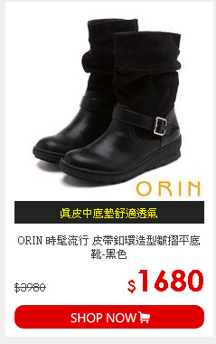 ORIN 時髦流行 皮帶釦環造型皺摺平底靴-黑色