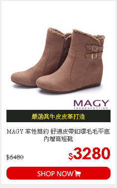 MAGY 率性簡約 舒適皮帶釦環毛毛平底內增高短靴