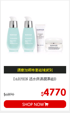 DARPHIN 活水保濕潤澤組B