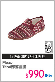 Flossy
Tribal部落圖騰