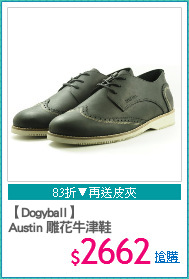 【Dogyball】
Austin 雕花牛津鞋