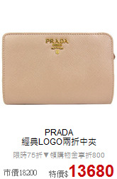 PRADA<BR>
經典LOGO兩折中夾