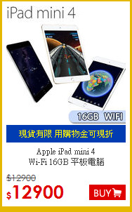 Apple iPad mini 4<br> 
Wi-Fi 16GB 平板電腦